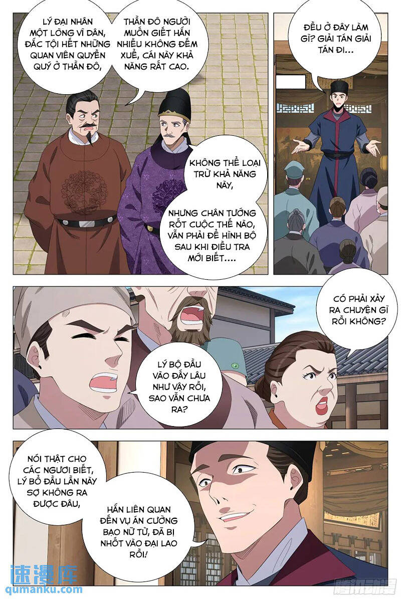 Đại Chu Tiên Lại Chapter  226 - 8