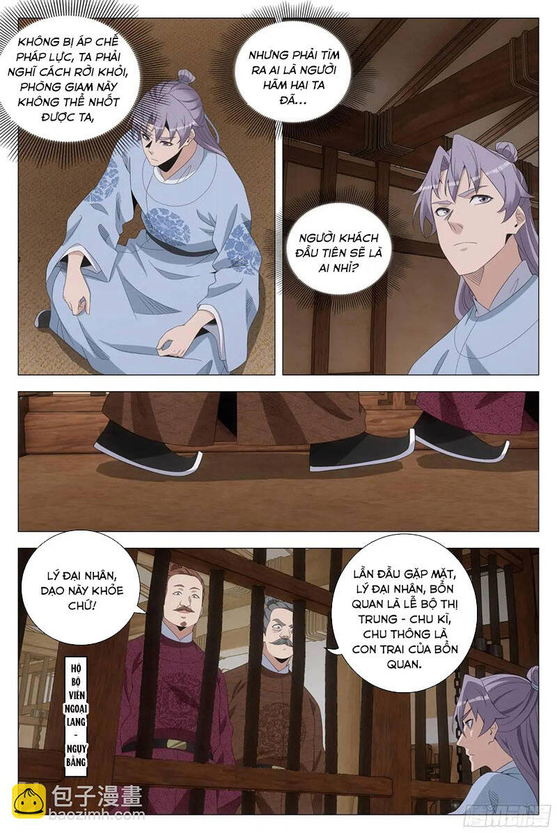 Đại Chu Tiên Lại Chapter  226 - 10