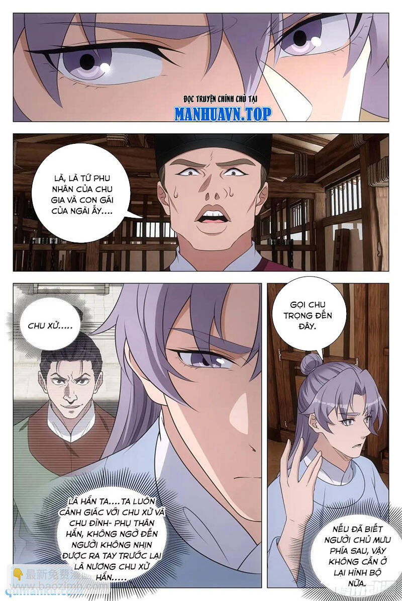 Đại Chu Tiên Lại Chapter  227 - 4