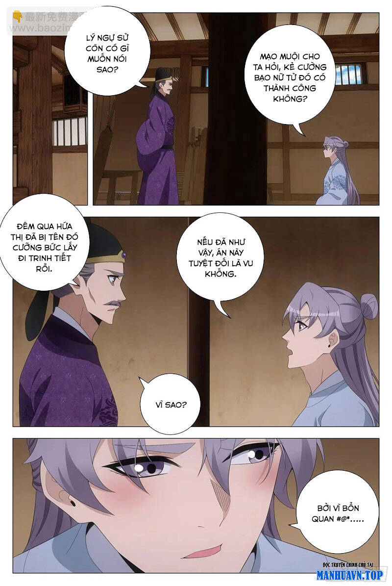 Đại Chu Tiên Lại Chapter  227 - 5