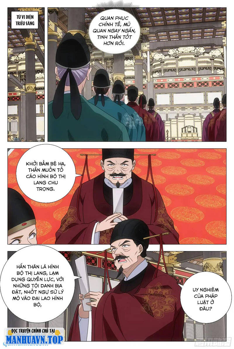 Đại Chu Tiên Lại Chapter  229 - 9