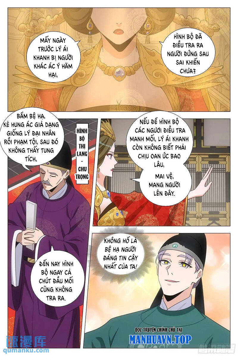 Đại Chu Tiên Lại Chapter  230 - 11