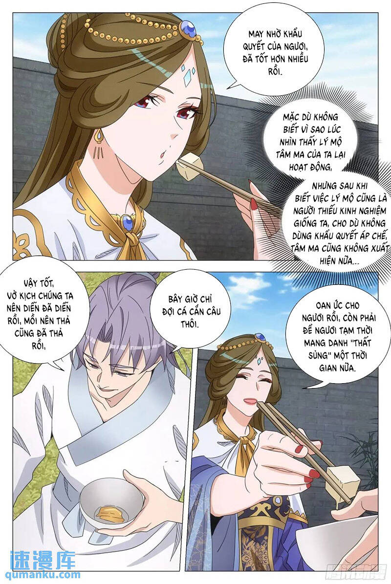 Đại Chu Tiên Lại Chapter  230 - 4