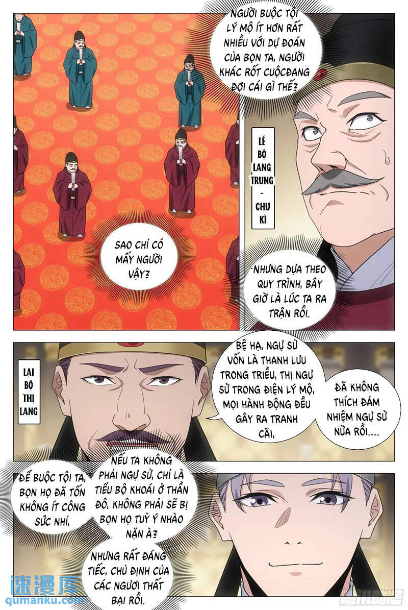 Đại Chu Tiên Lại Chapter  230 - 7