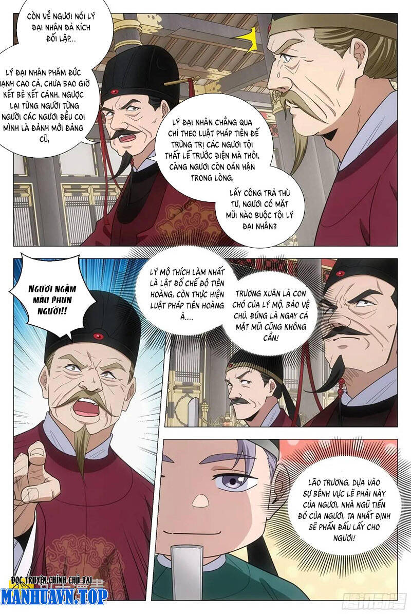 Đại Chu Tiên Lại Chapter  230 - 10