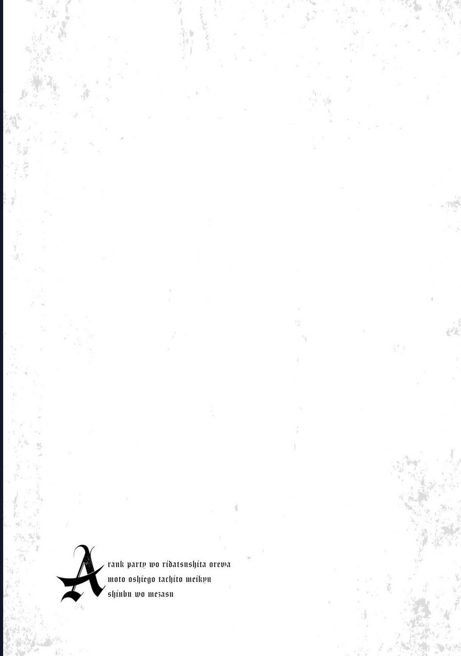 A Rank Party Wo Ridatsu Shita Ore Wa, Moto Oshiego Tachi To Meikyuu Shinbu Wo Mezasu Chapter 29 - 13