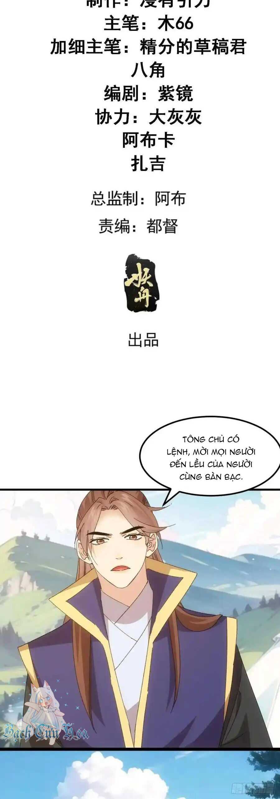 Ta Chính Là Không Theo Sáo Lộ Ra Bài Chapter  241 - 2