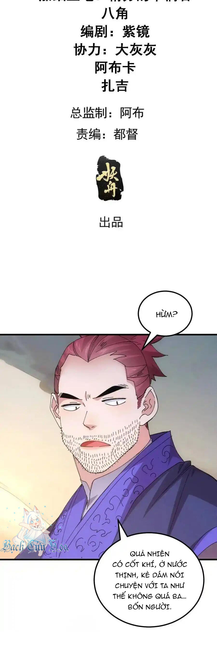Ta Chính Là Không Theo Sáo Lộ Ra Bài Chapter  242 - 2