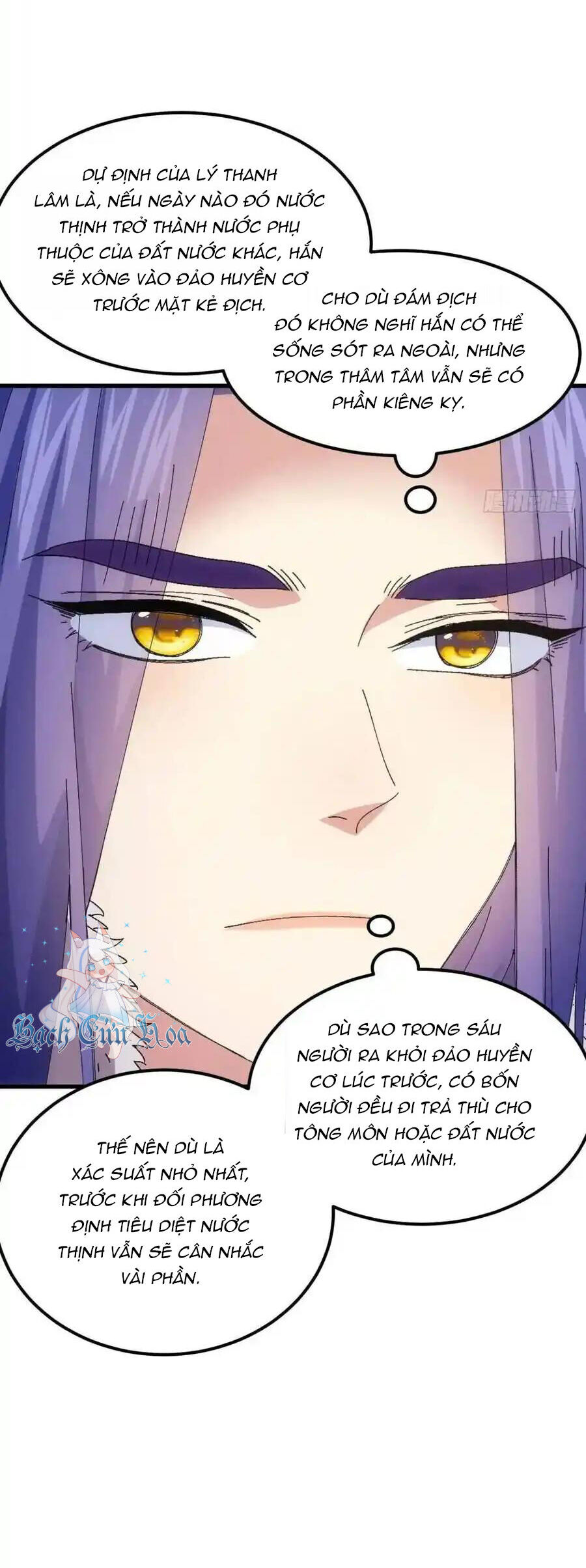 Ta Chính Là Không Theo Sáo Lộ Ra Bài Chapter  242 - 26