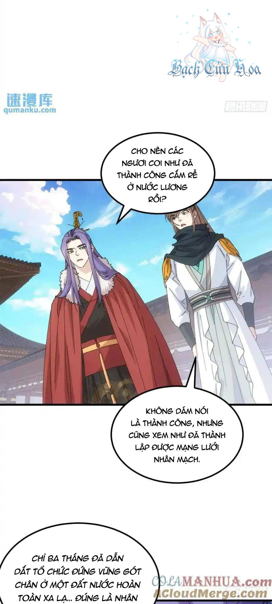 Ta Chính Là Không Theo Sáo Lộ Ra Bài Chapter  247 - 22