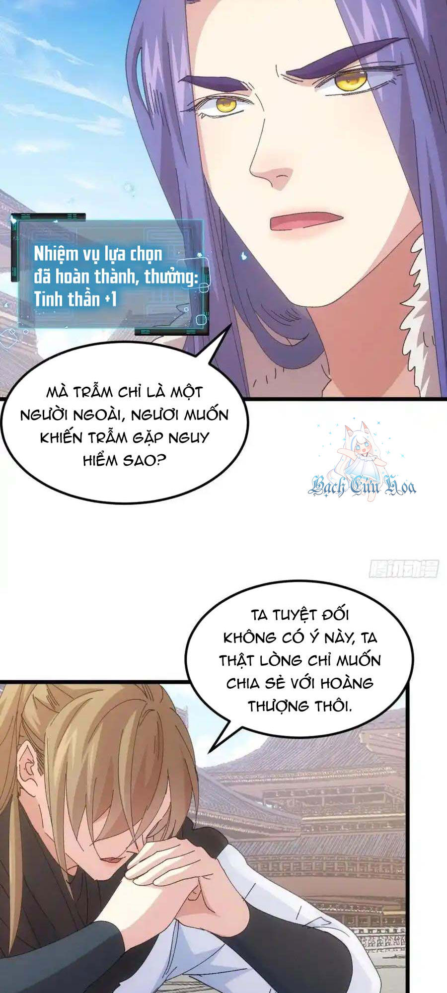 Ta Chính Là Không Theo Sáo Lộ Ra Bài Chapter  249 - 20