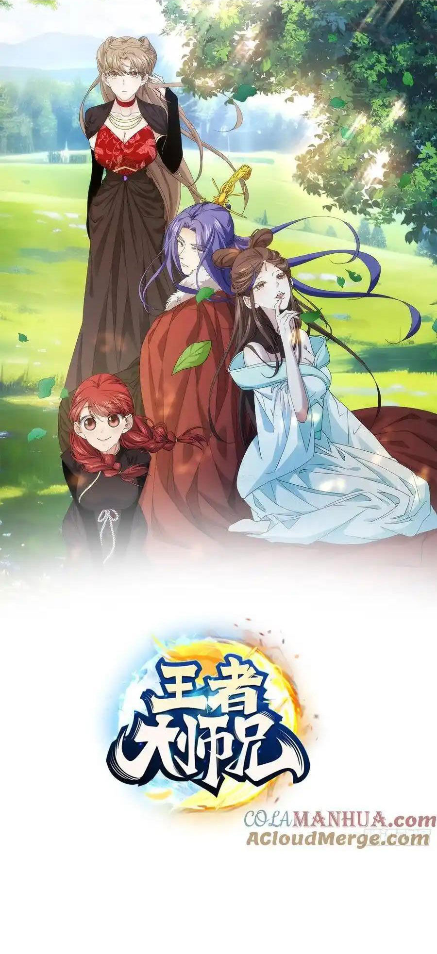 Ta Chính Là Không Theo Sáo Lộ Ra Bài Chapter  250 - 1