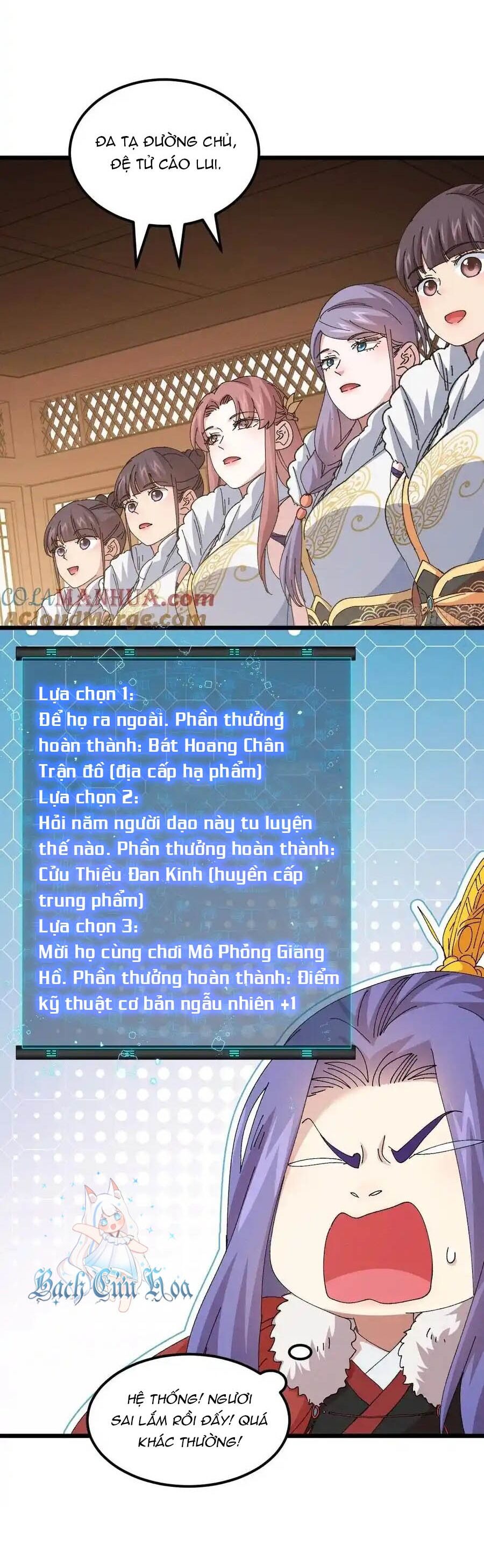 Ta Chính Là Không Theo Sáo Lộ Ra Bài Chapter  252 - 26