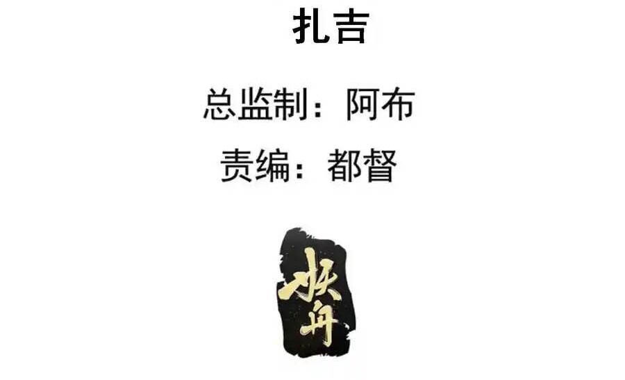 Ta Chính Là Không Theo Sáo Lộ Ra Bài Chapter  252 - 5