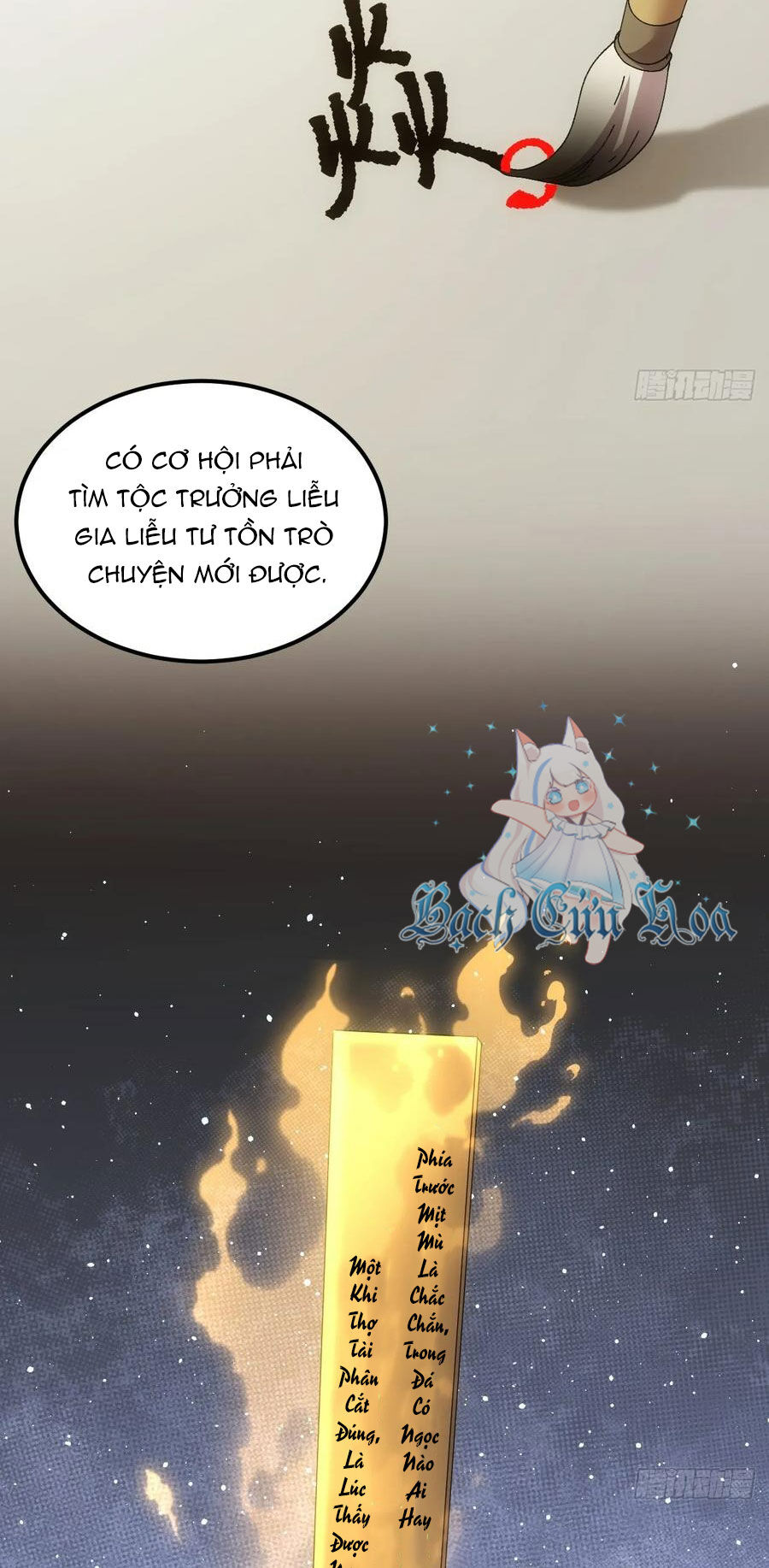Ta Chính Là Không Theo Sáo Lộ Ra Bài Chapter  253 - 22