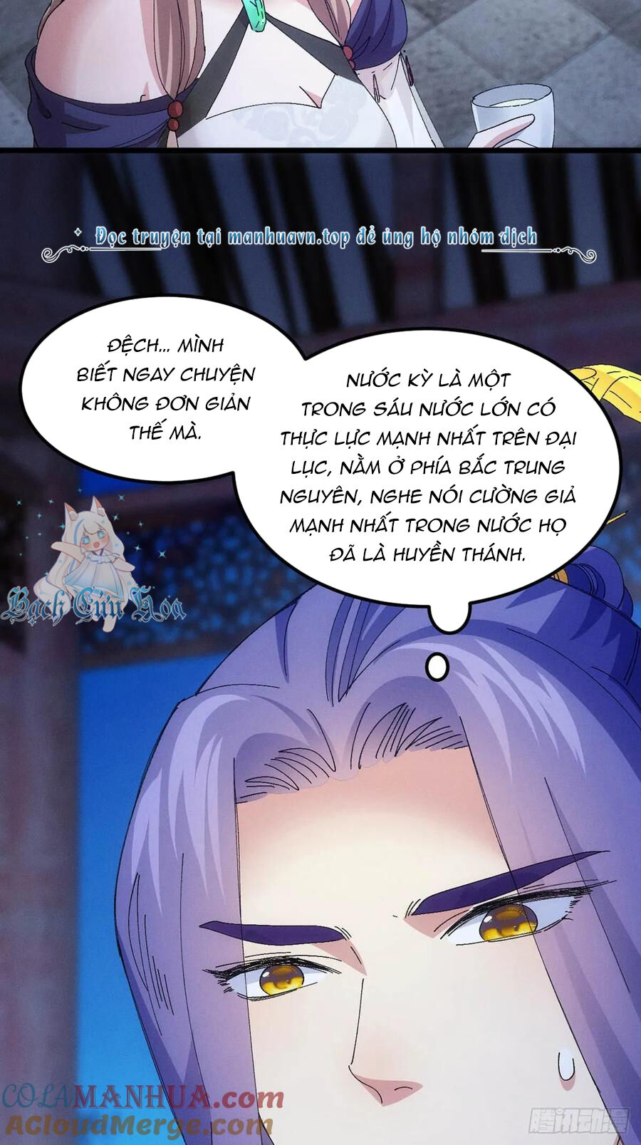 Ta Chính Là Không Theo Sáo Lộ Ra Bài Chapter  254 - 29