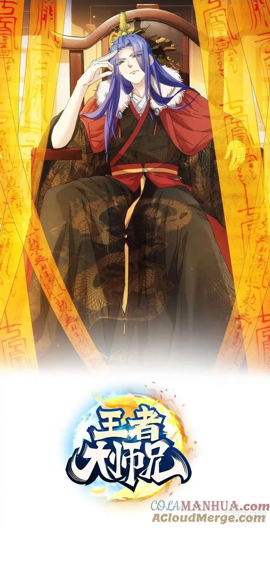 Ta Chính Là Không Theo Sáo Lộ Ra Bài Chapter  259 - 1