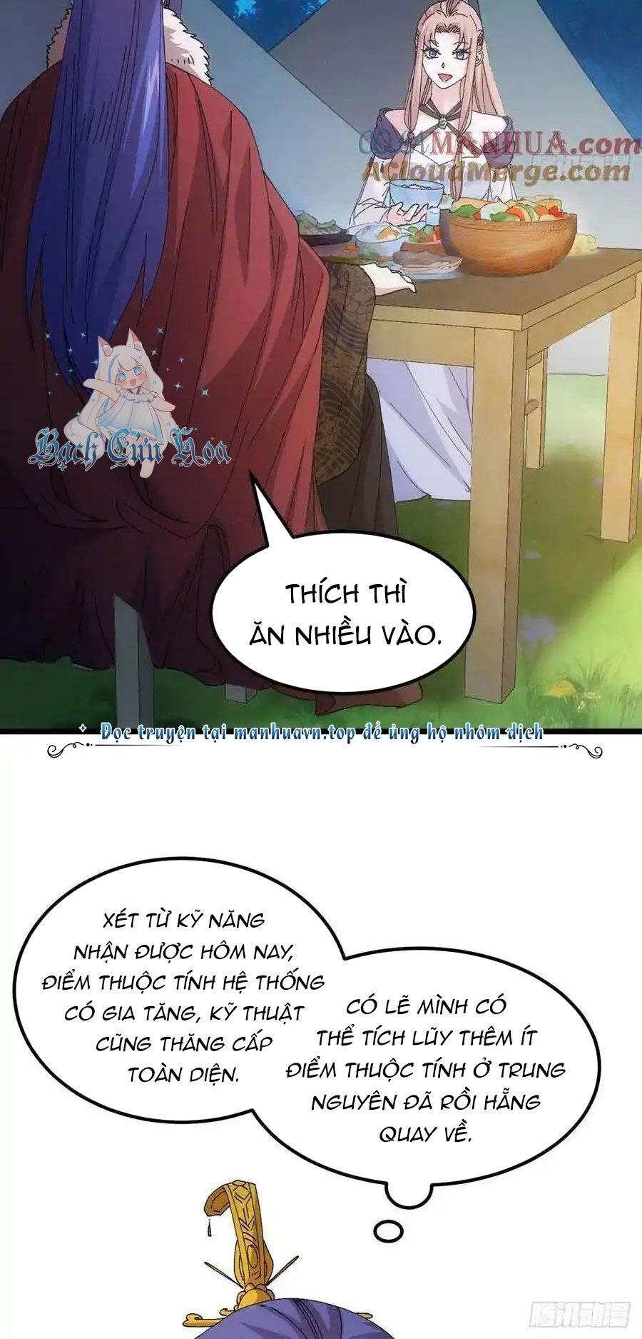 Ta Chính Là Không Theo Sáo Lộ Ra Bài Chapter  259 - 24