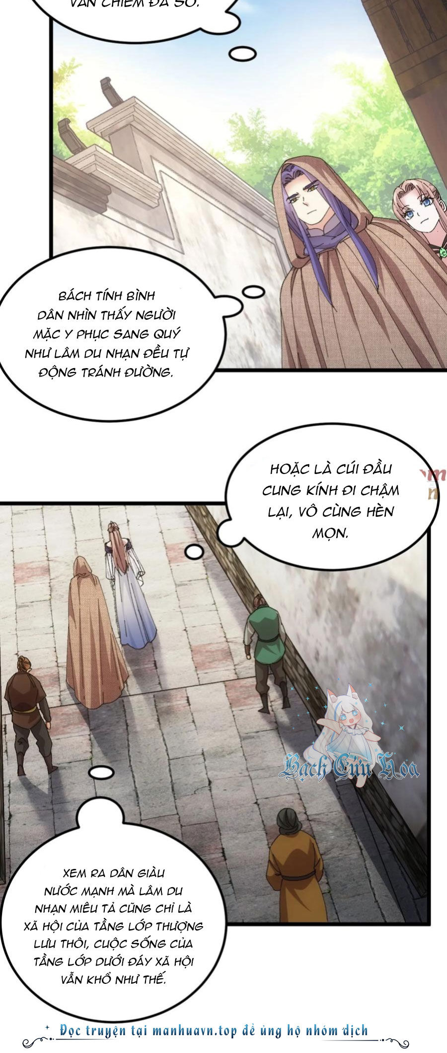 Ta Chính Là Không Theo Sáo Lộ Ra Bài Chapter  260 - 24