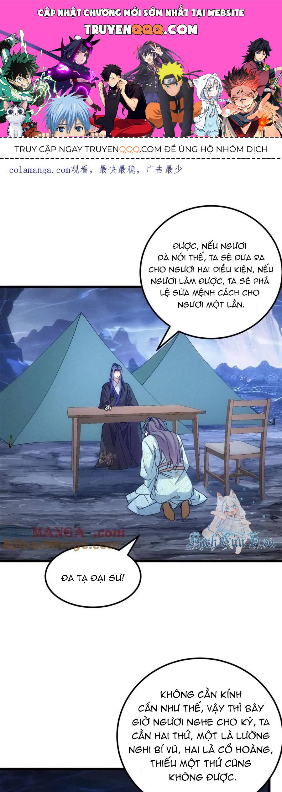 Ta Chính Là Không Theo Sáo Lộ Ra Bài Chapter 277 - 1