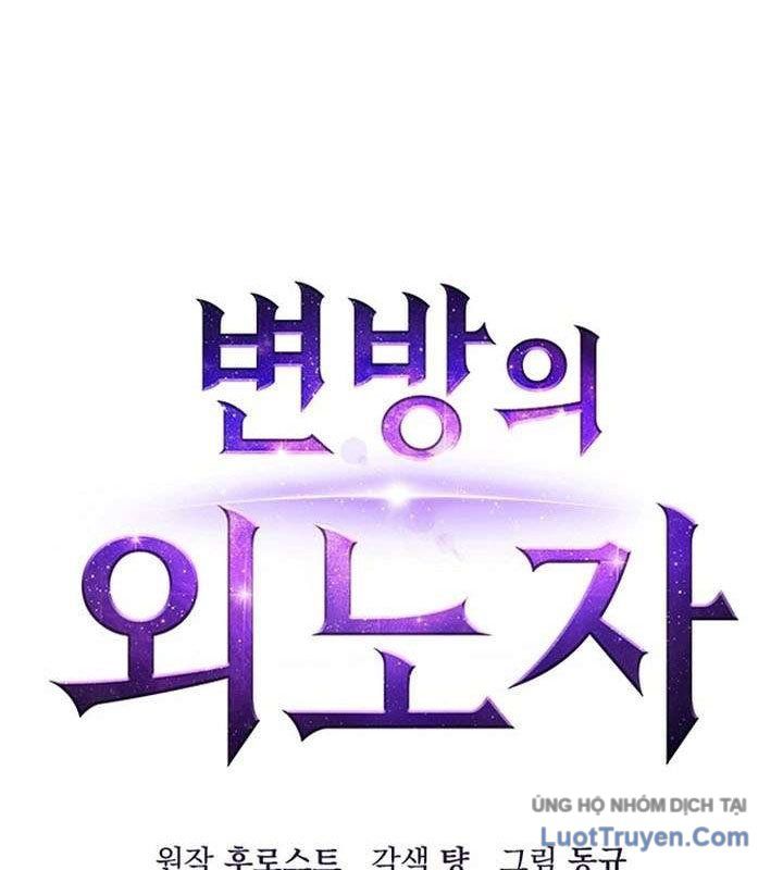 Kẻ Ngoại Lai Ở Vùng Đất Bị Ruồng Bỏ Chapter 14 - 35