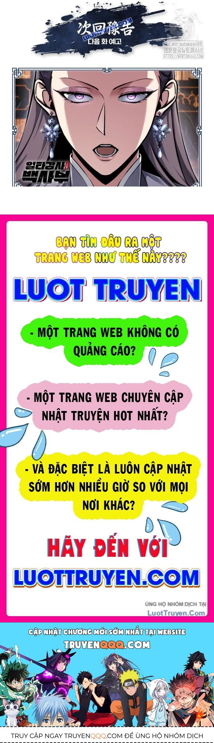 Đệ Nhất Võ Sư, Baek Cao Thủ Chapter 141 - 204