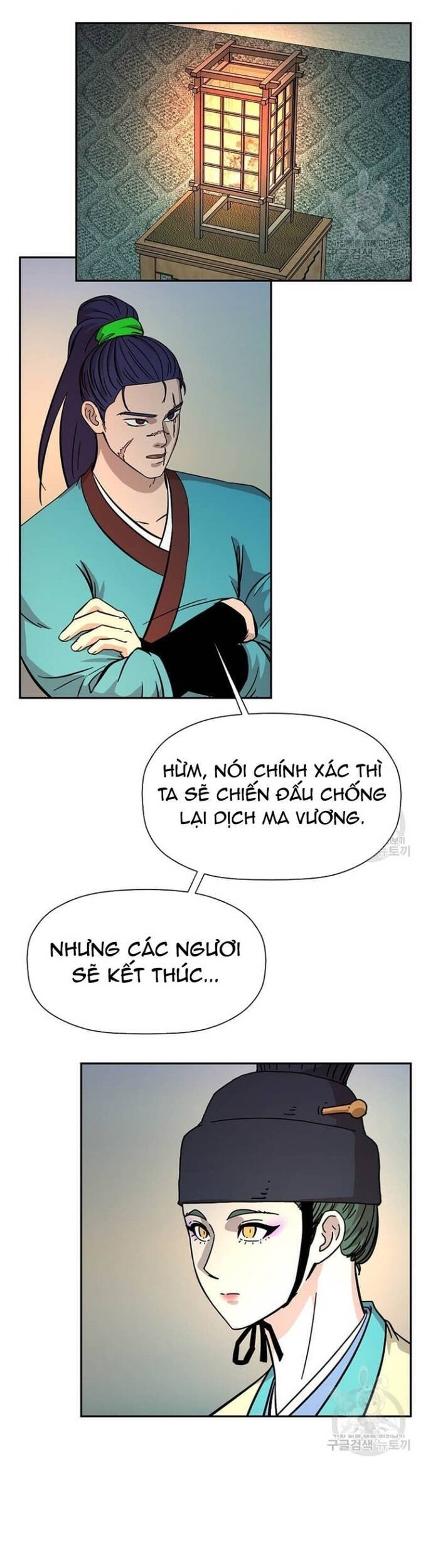 Học Giả Trở Lại Chapter 156 - 6