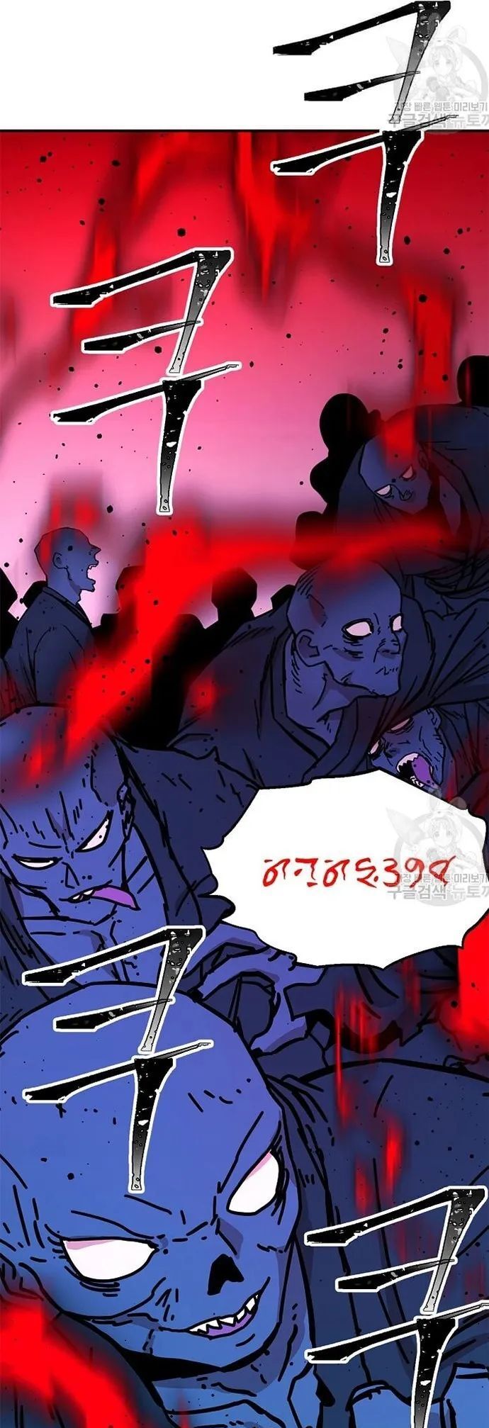 Học Giả Trở Lại Chapter 183 - 41