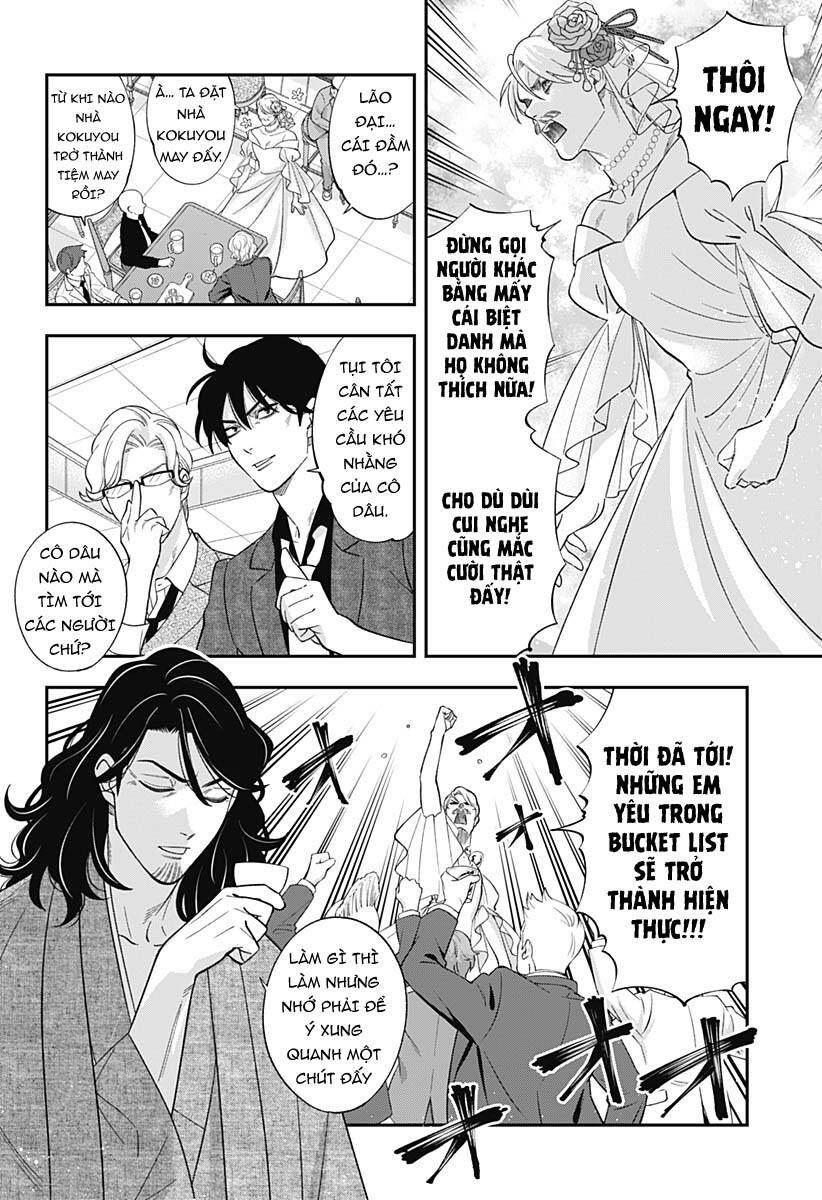 Excuse Me Dentist, It's Touching Me! Chapter 68 - 9