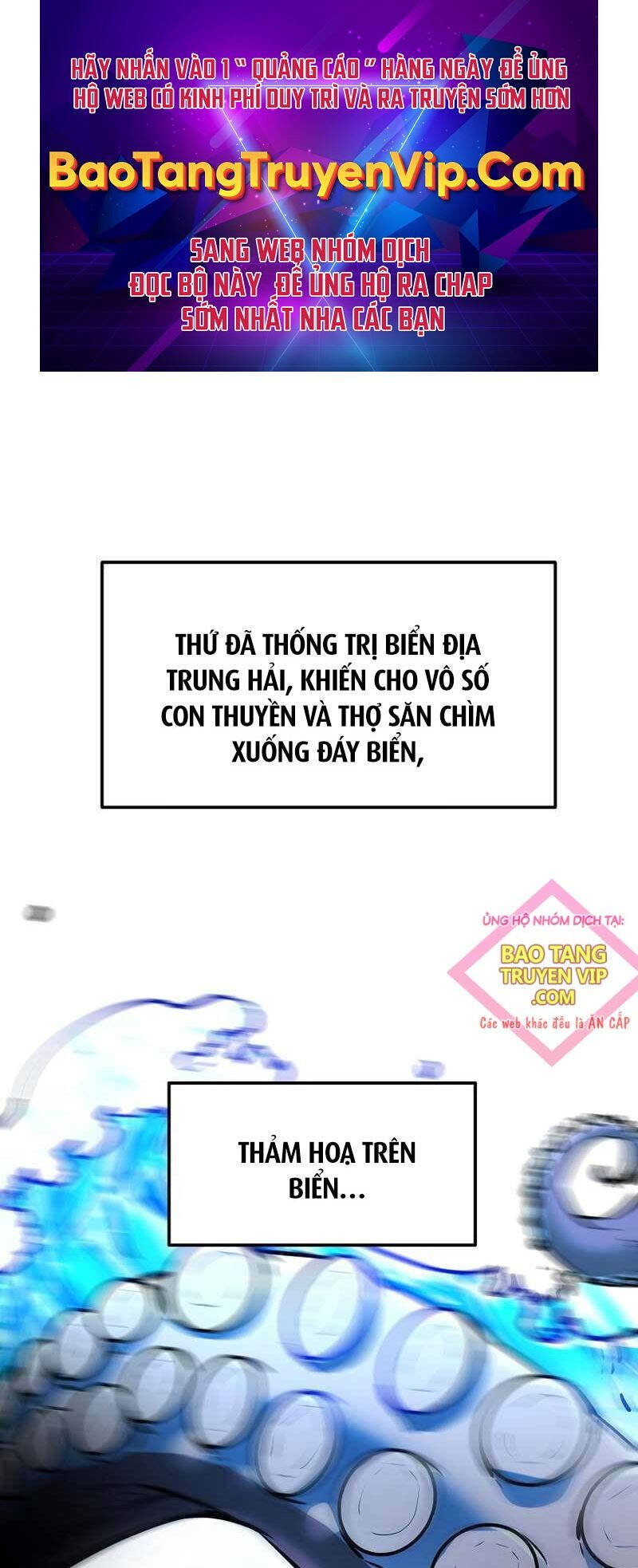 Sự Chuyển Sinh Vào Võ Lâm Thế Gia Của Ranker Chapter  128 - 1