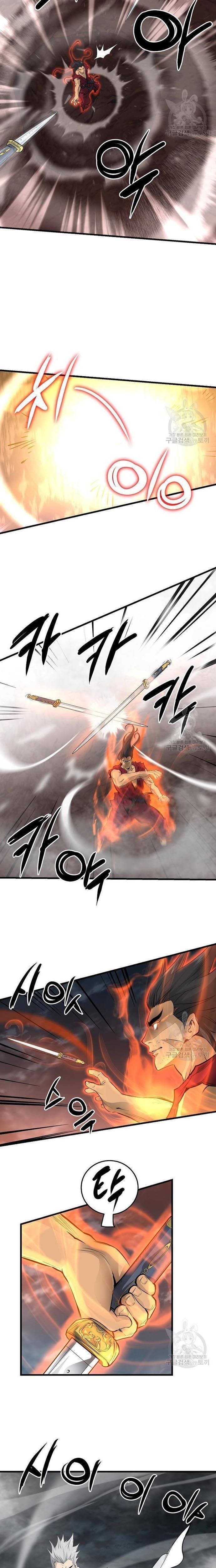 Đại Tướng Quân Chapter 55 - 16