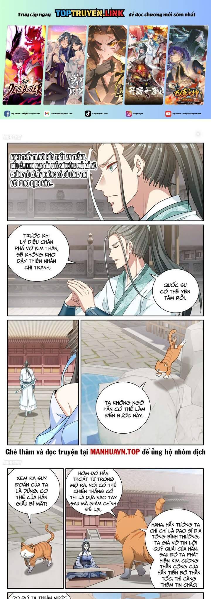 Đại Phụng Đả Canh Nhân Chapter  419 - 2