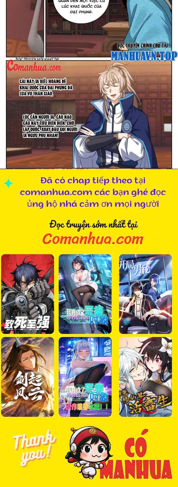Đại Phụng Đả Canh Nhân Chapter  421 - 11