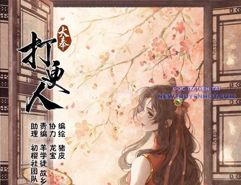 Đại Phụng Đả Canh Nhân Chapter 475 - 4