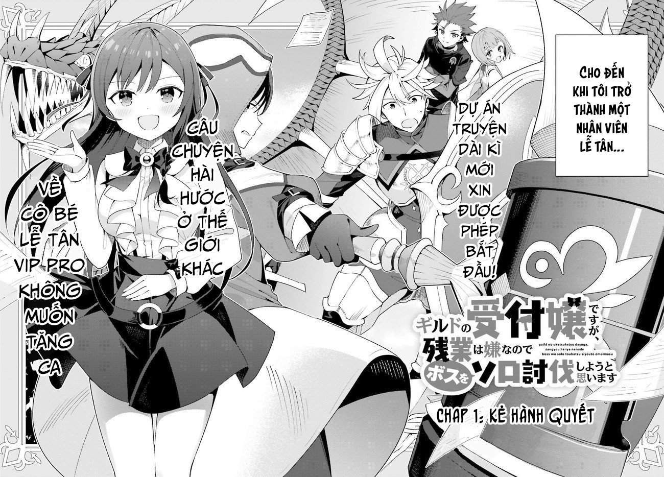 Guild No Uketsukejou Desu Ga, Zangyou Wa Iya Nanode Boss Wo Solo Toubatsu Shiyou To Omoimasu Chapter 0 - 4