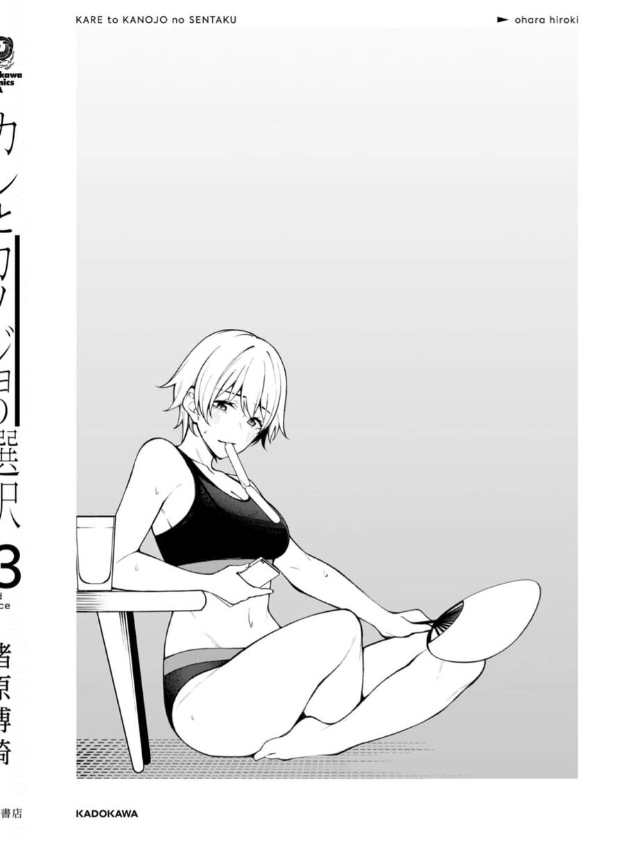 Kare To Kanojo No Sentaku Chapter  29 - 40