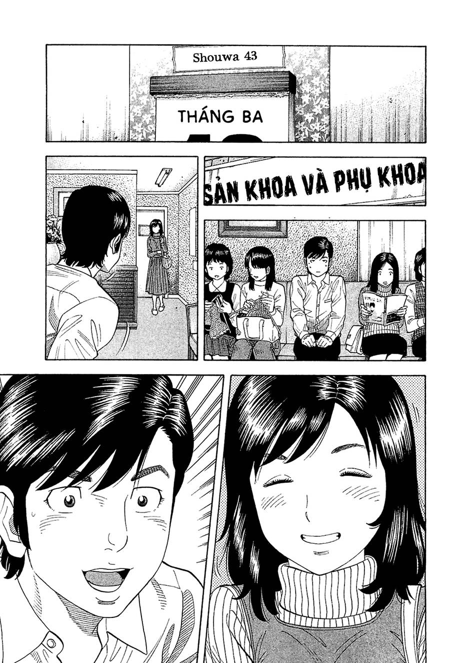Montage (Watanabe Jun) Chapter 27 - 13