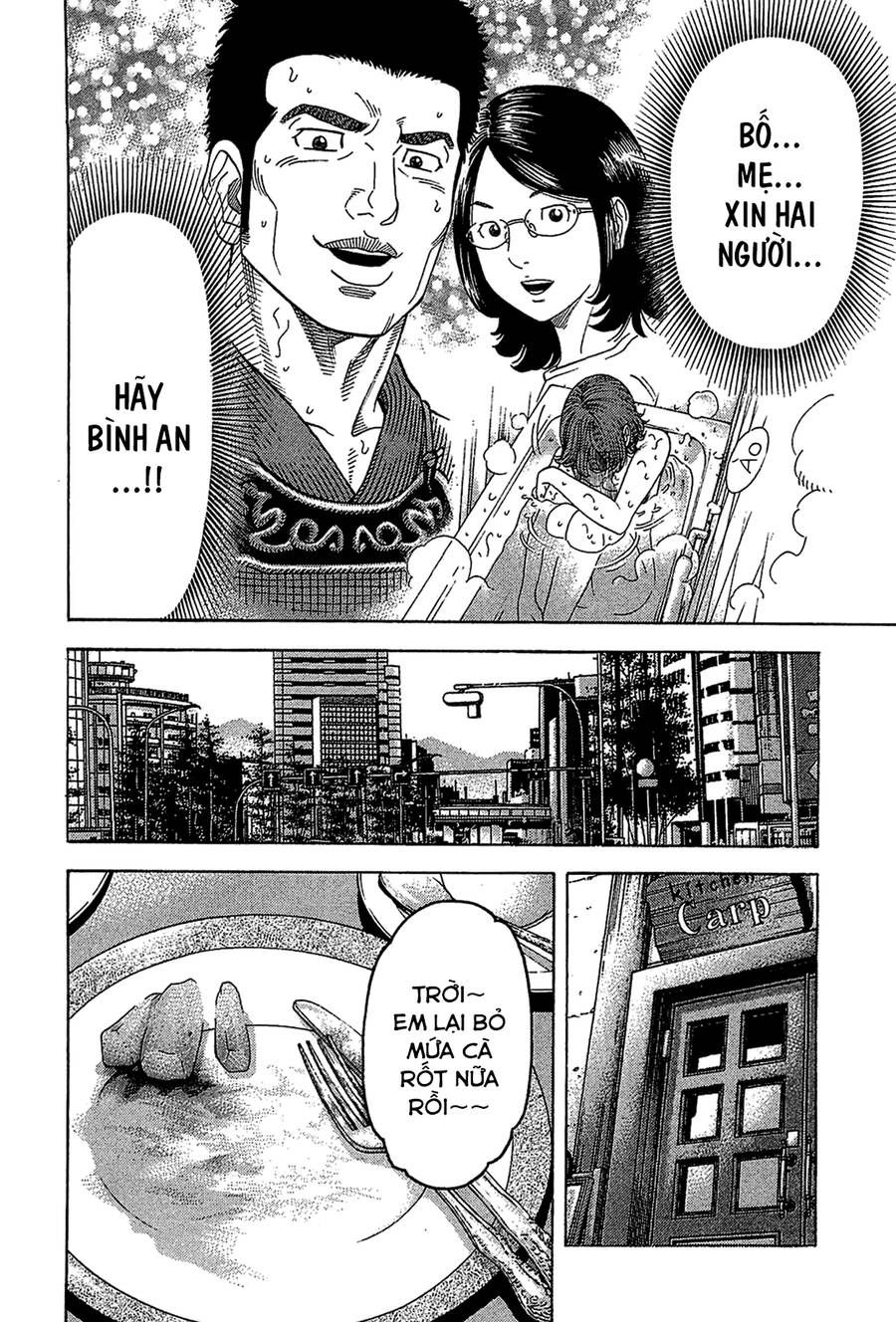 Montage (Watanabe Jun) Chapter 29 - 17