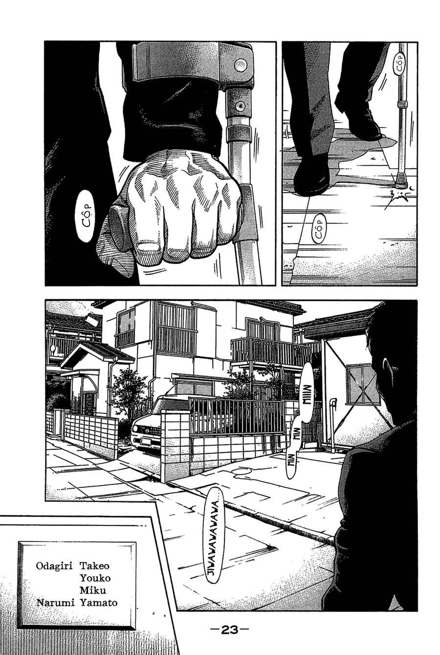 Montage (Watanabe Jun) Chapter 30 - 1