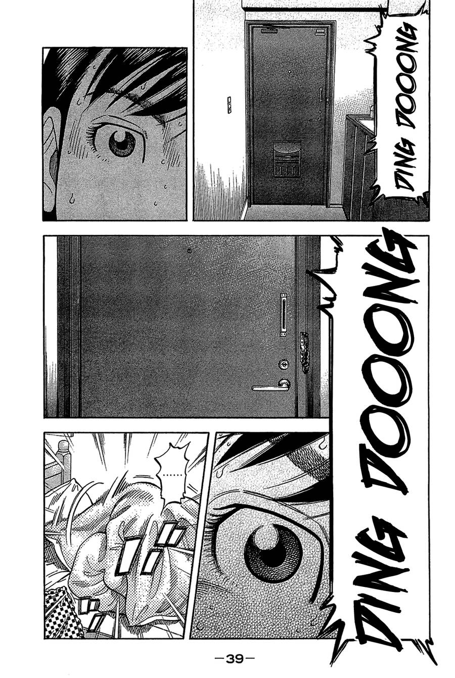 Montage (Watanabe Jun) Chapter 30 - 17