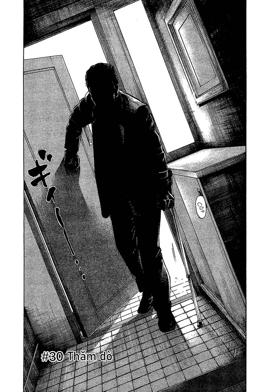 Montage (Watanabe Jun) Chapter 30 - 3