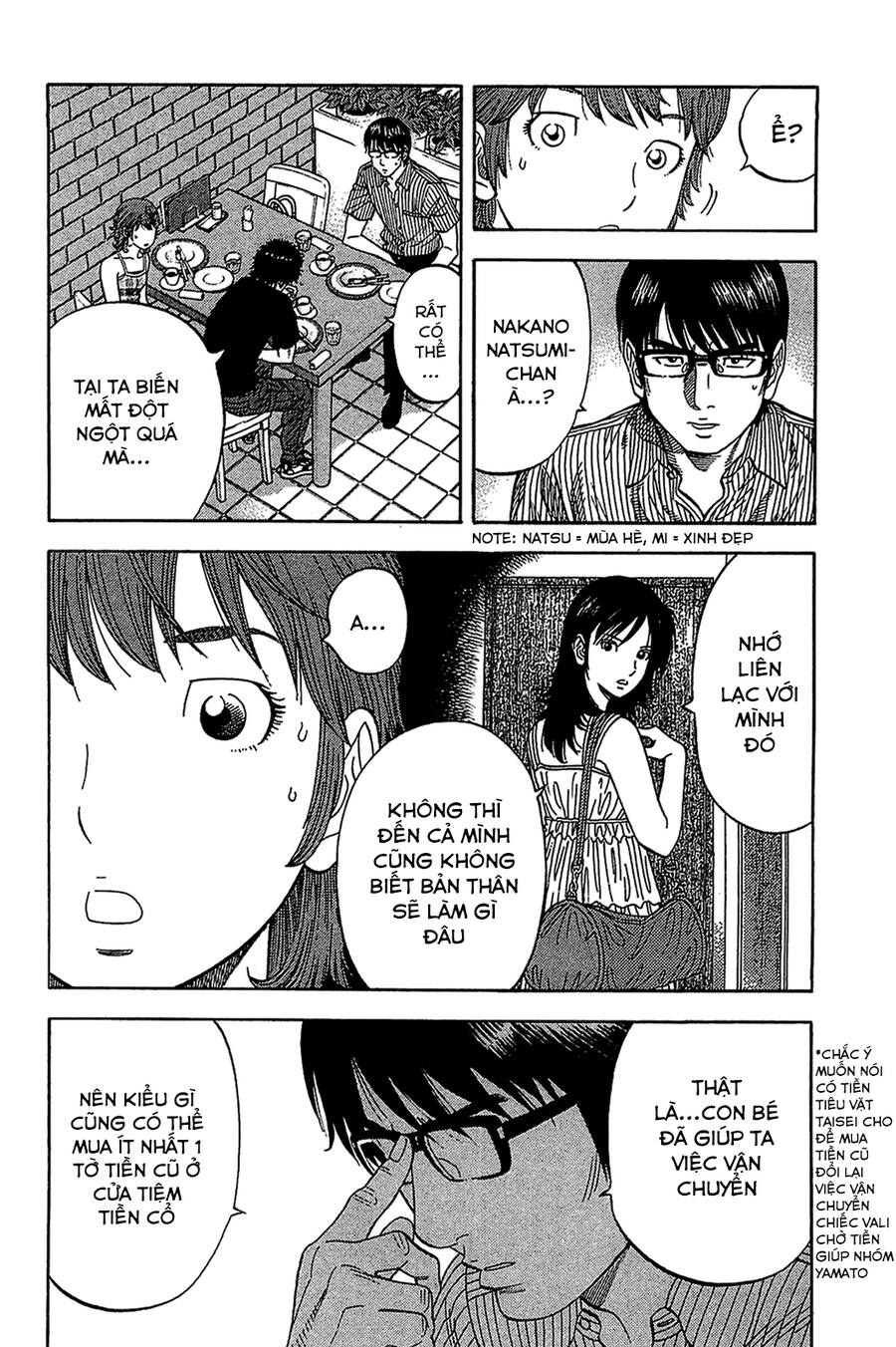 Montage (Watanabe Jun) Chapter 30 - 6