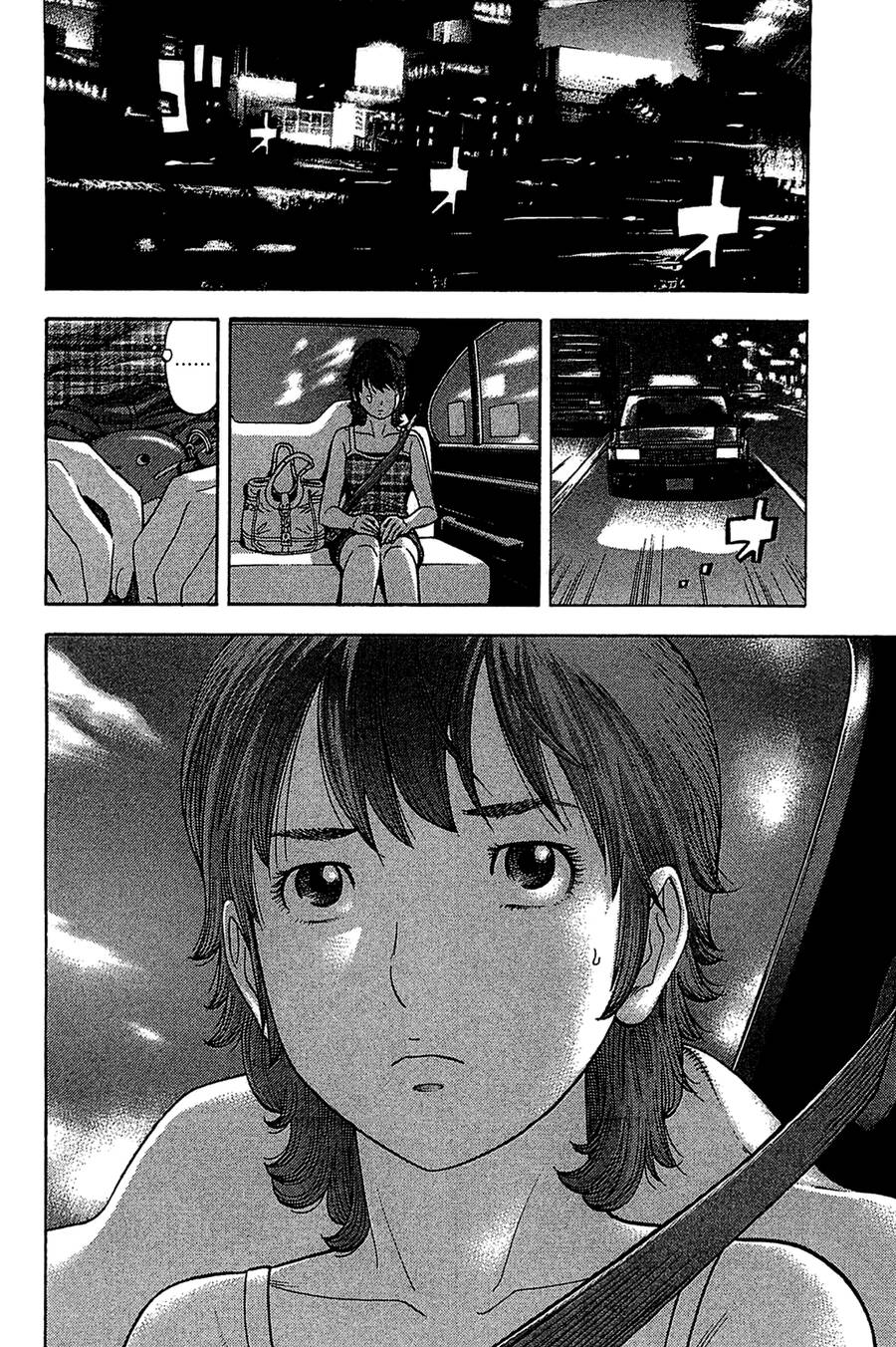 Montage (Watanabe Jun) Chapter 31 - 16