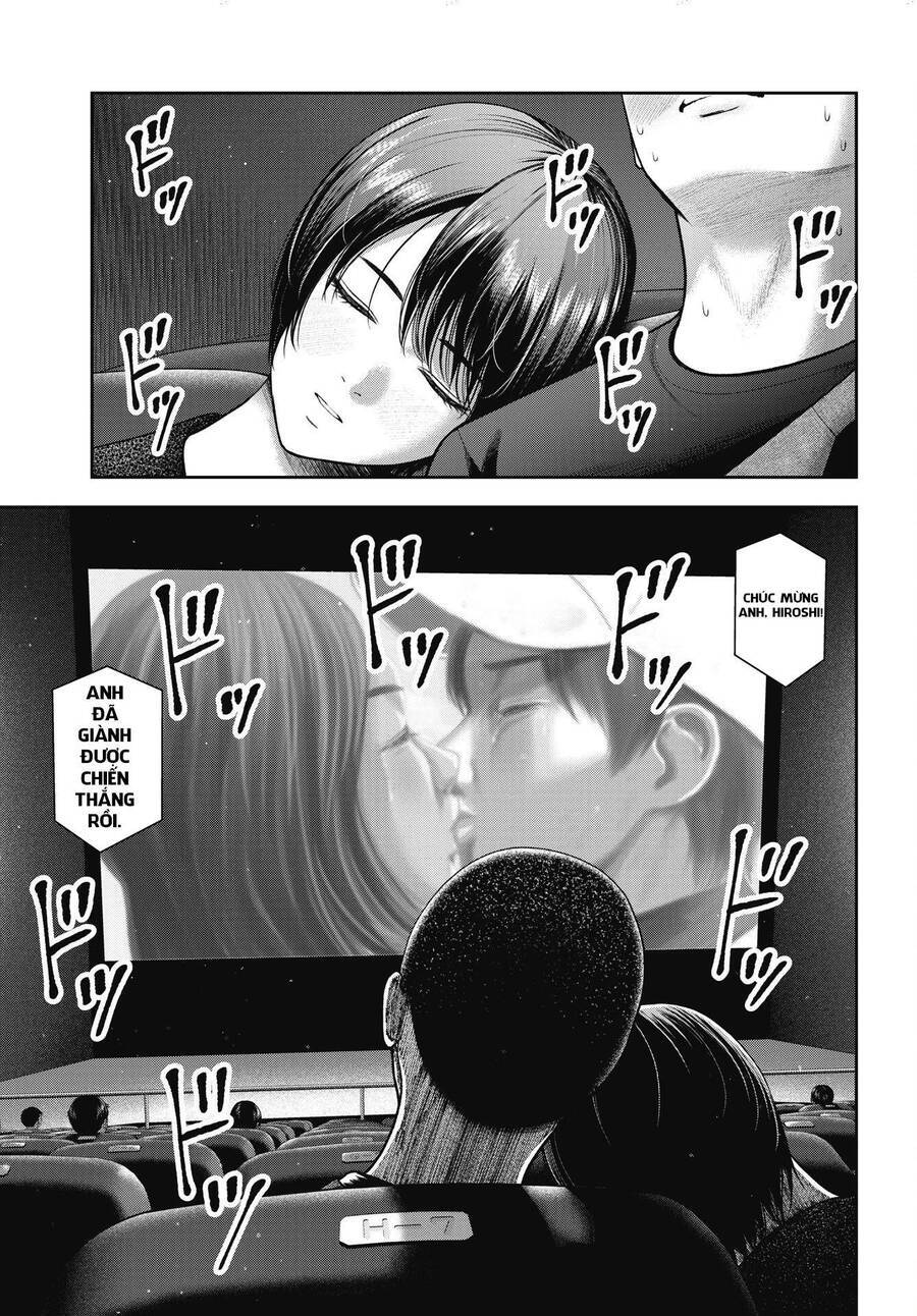 Double Play Chapter 28 - 12
