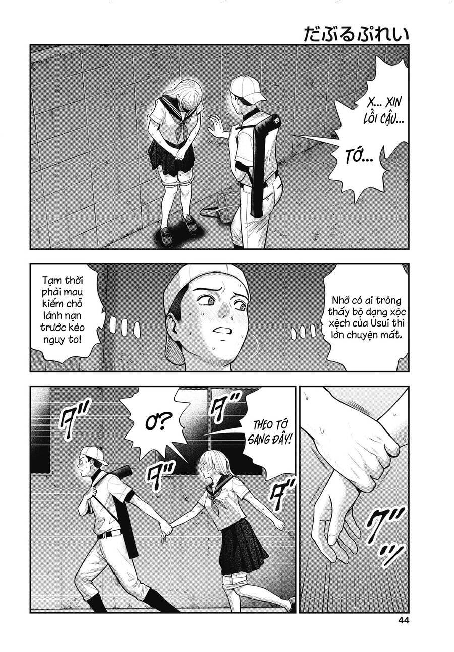 Double Play Chapter 31 - 7