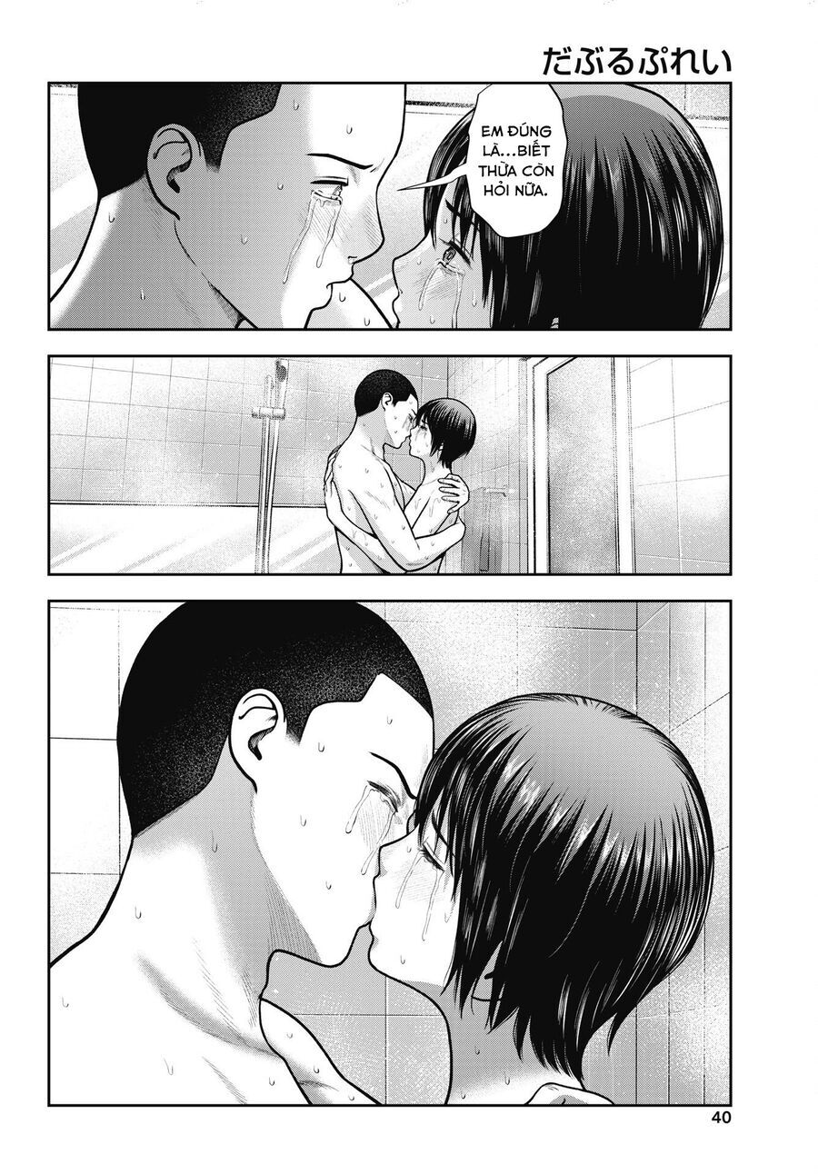 Double Play Chapter 35 - 15