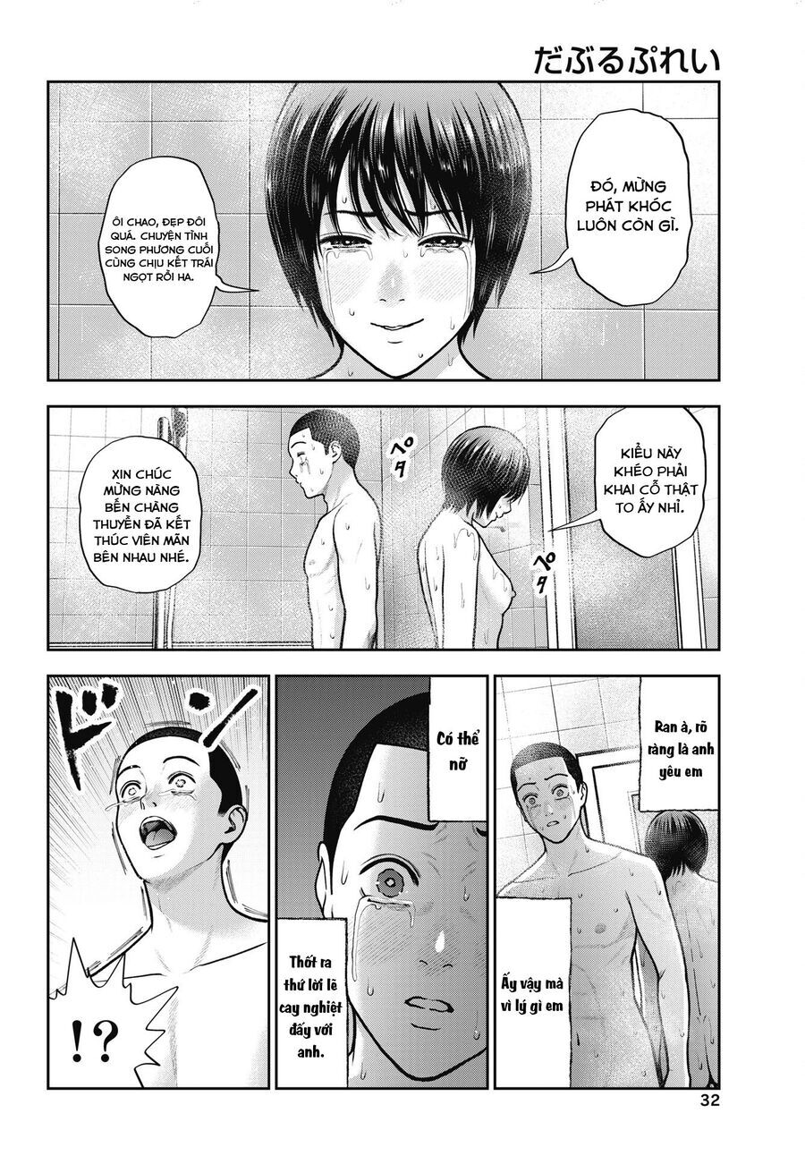Double Play Chapter 35 - 7