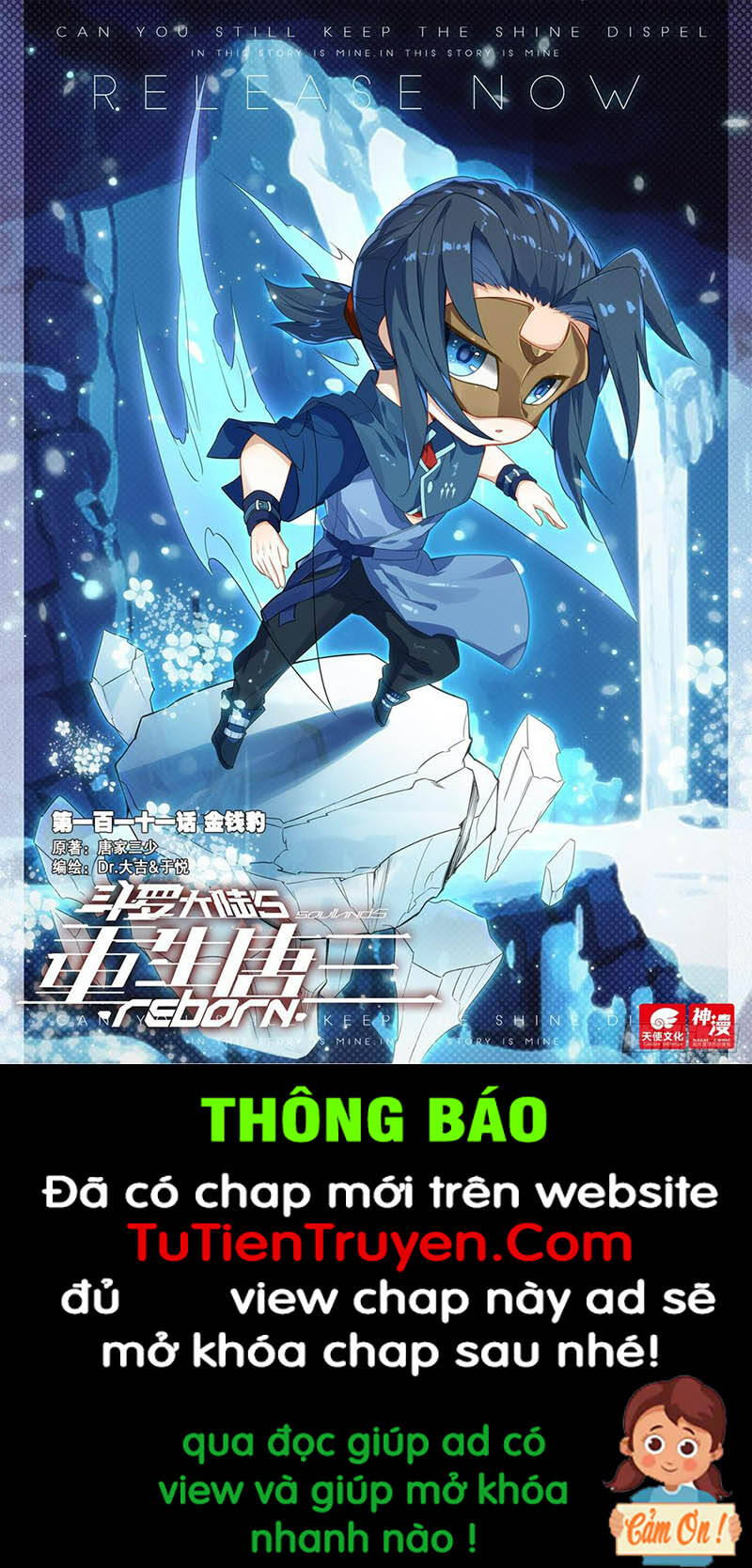Đấu La Đại Lục 5 Chapter 111 - 1