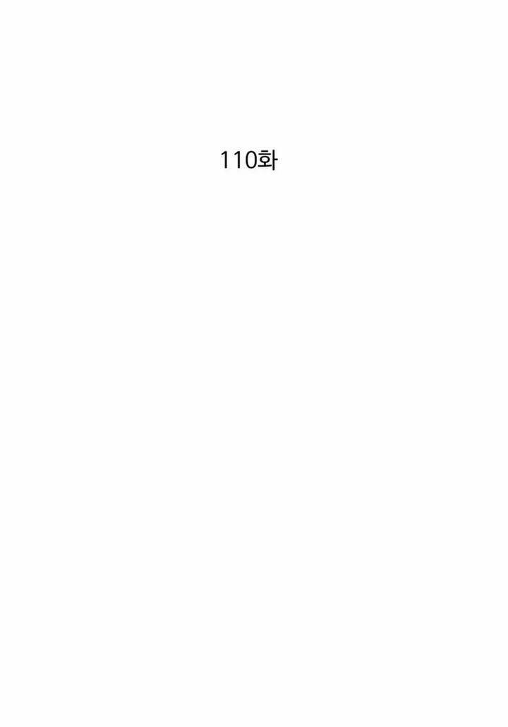 Đại Cao Thủ Chapter 110 - 24
