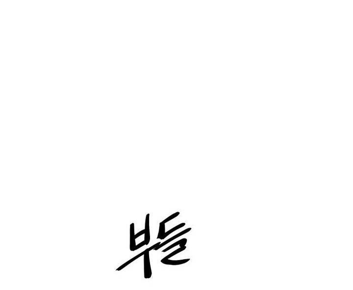 Đại Cao Thủ Chapter 69 - 62